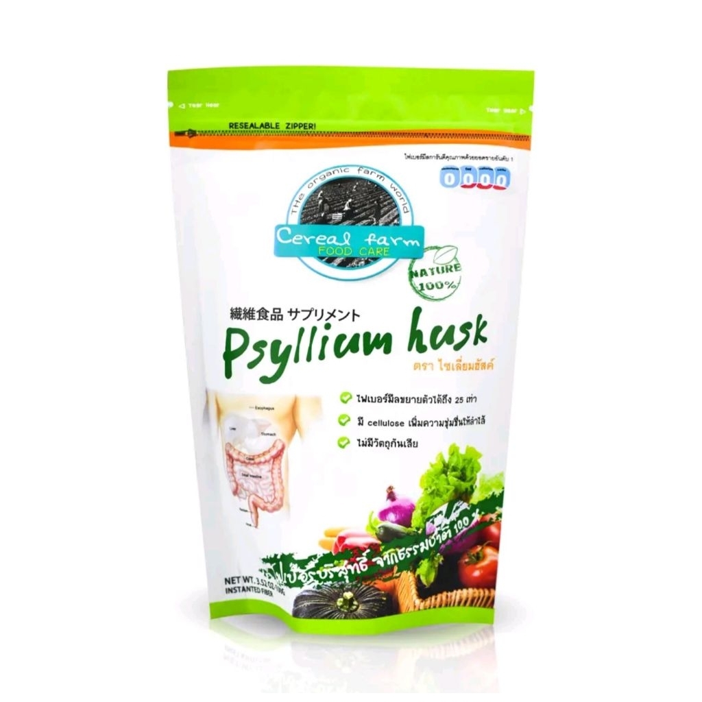ไซเลี่ยมฮัสค์  ออร์แกนิค100กรัม (แบบเกล็ด) Psyllium husk organic ไฟเบอร์บริสุทธิ์ จากธรรมชาติ 100%