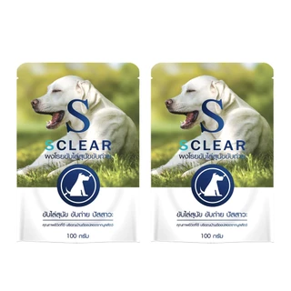 ผงไล่หมา SCLEAR แพ็คคู่ X2 ไล่หมาจร แบบยุคใหม่ ไล่สุนัข ไล่หมาขับถ่าย ที่ไล่หมา แบบไม่ทำร้ายสัตว์