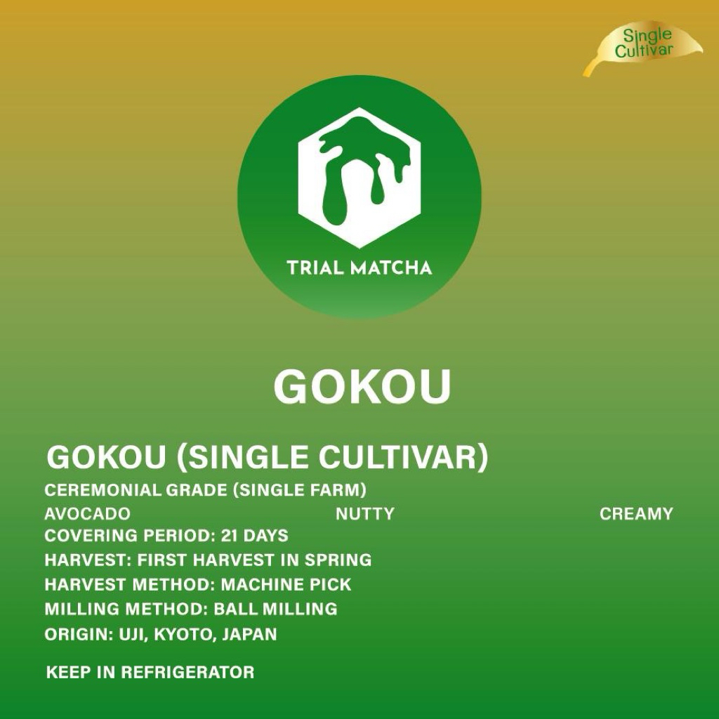 TRIAL MATCHA | ผงมัทฉะอุจิสายพันธุ์เดี่ยว Gokou Single cultivar