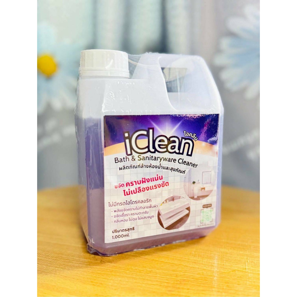 Rabito น้ำยาล้างห้องน้ำ น้ำยาขัดกระเบื้อง น้ำยาขจัดคราบห้องน้ำ ล้างห้องน้ำ ของใช้ในบ้าน น้ำยาขัดห้อง