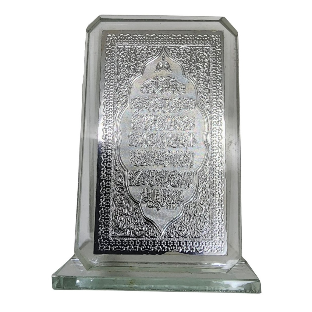 อายัตอัลกรุอ่านบนแก้วใสชิ้นเล็กๆ AMN344 สำหรับวางหน้ารถ ประดับหน้าคอนโซลรถยนต์ ของที่ระลึกอิสลามสำหรับมุสลิม - รูปที่ 7