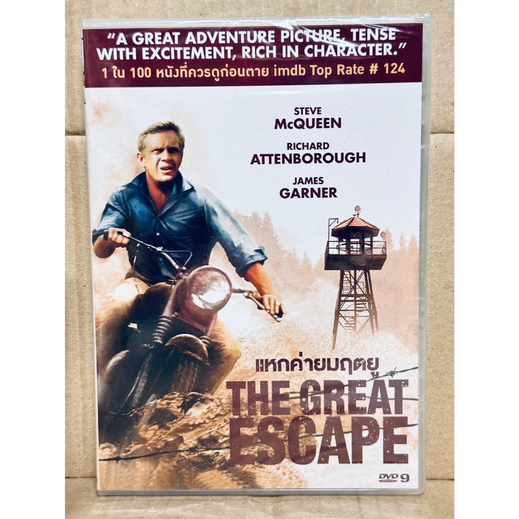 DVD : The Great Escape (1963) แหกค่ายมฤตยู " Steve McQueen, James Garner "