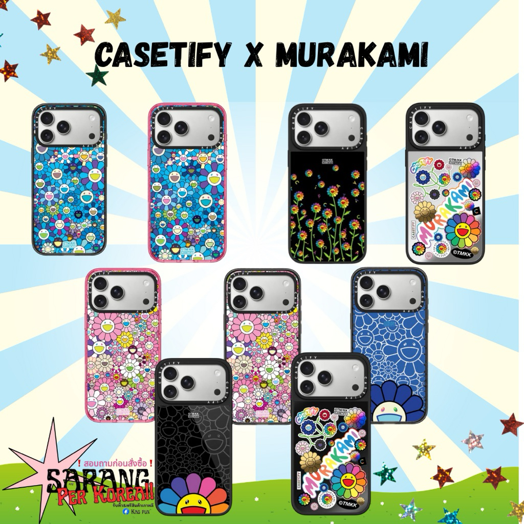 [🇰🇷preorder🇰🇷]เคสไอโฟน17 ยอดฮิตไม่มีไม่ได้แล้ว‼️ Casetify X murakami
