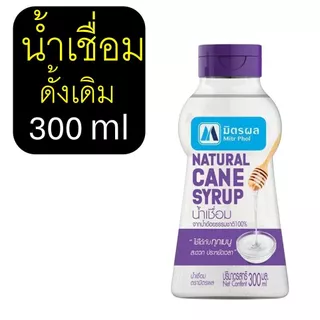 🔥ส่งฟรี🔥 น้ำเชื่อม ตรา มิตรผล (ขนาด800ml/1.8ลิตร) น้ำเชื่อมละลายเร็ว น้ำเชื่อมไซรัปน้ำเชื่อมโกลเด้นไซรัป น้ำเชื่อมเข้มข