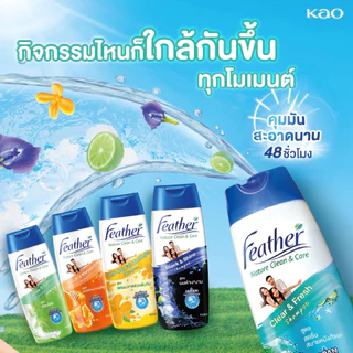 แฟซ่า เนเจอร์ คลีน แอนด์ แคร์ แชมพูสระผม ปริมาณสุทธิ 340 มล. แบบเปิดฝาขวด**แพ็คคู่**