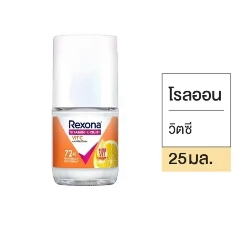 Rexona เรโซนา โรลออน ขนาด 25 มล.