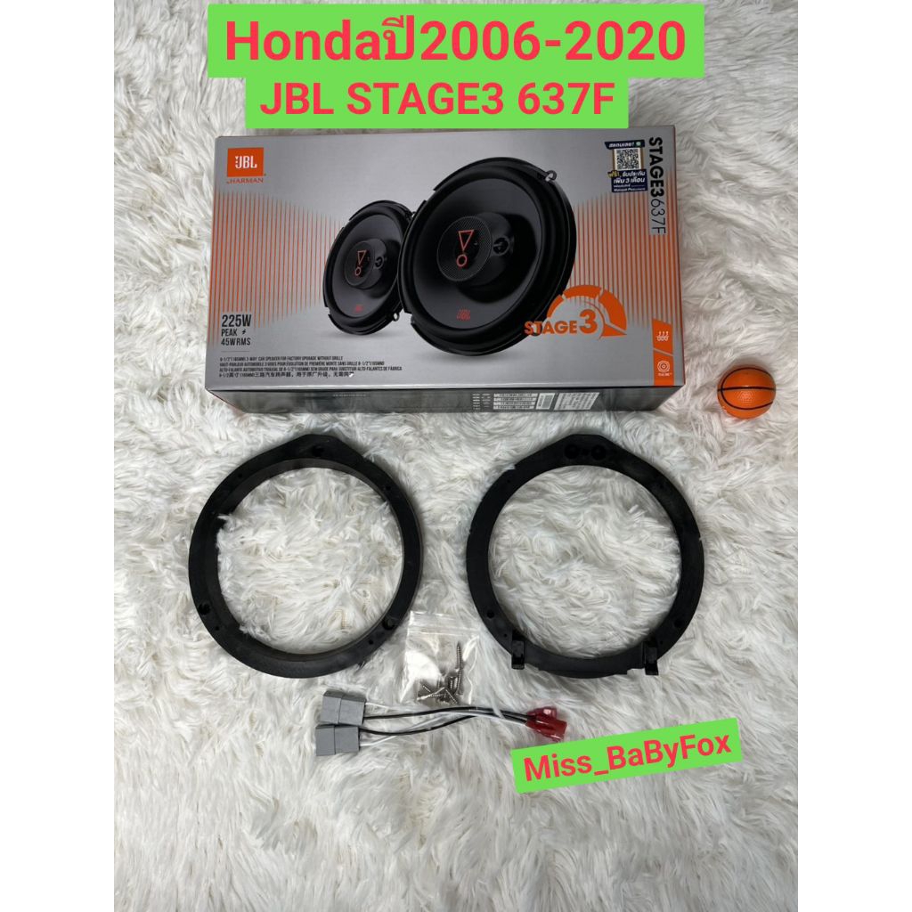 ชุดติดตั้งลำโพงJBL637F(แท้)สำหรับHondaปี06-20
