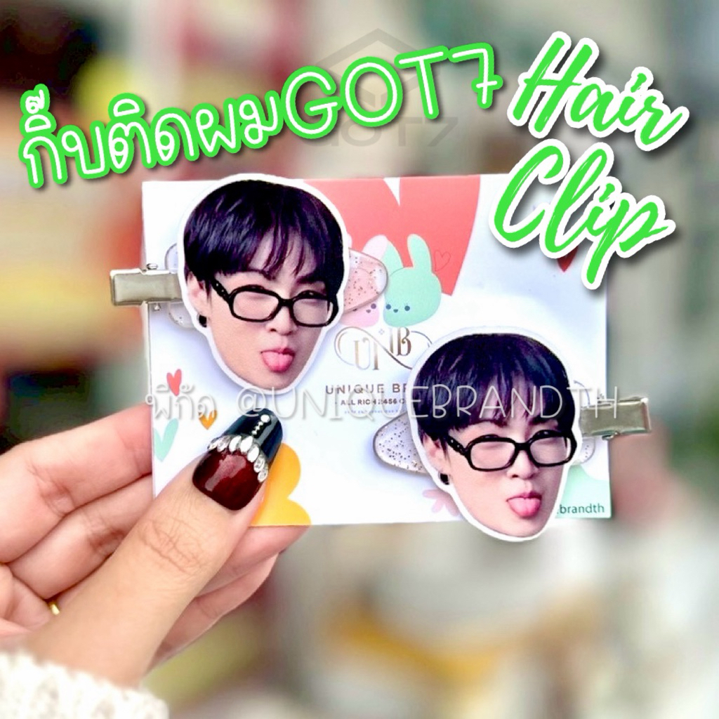 Hair Clip กิ๊บติดผม ลายGOT7 อะคริลิค ได้1คู่(2ชิ้น)