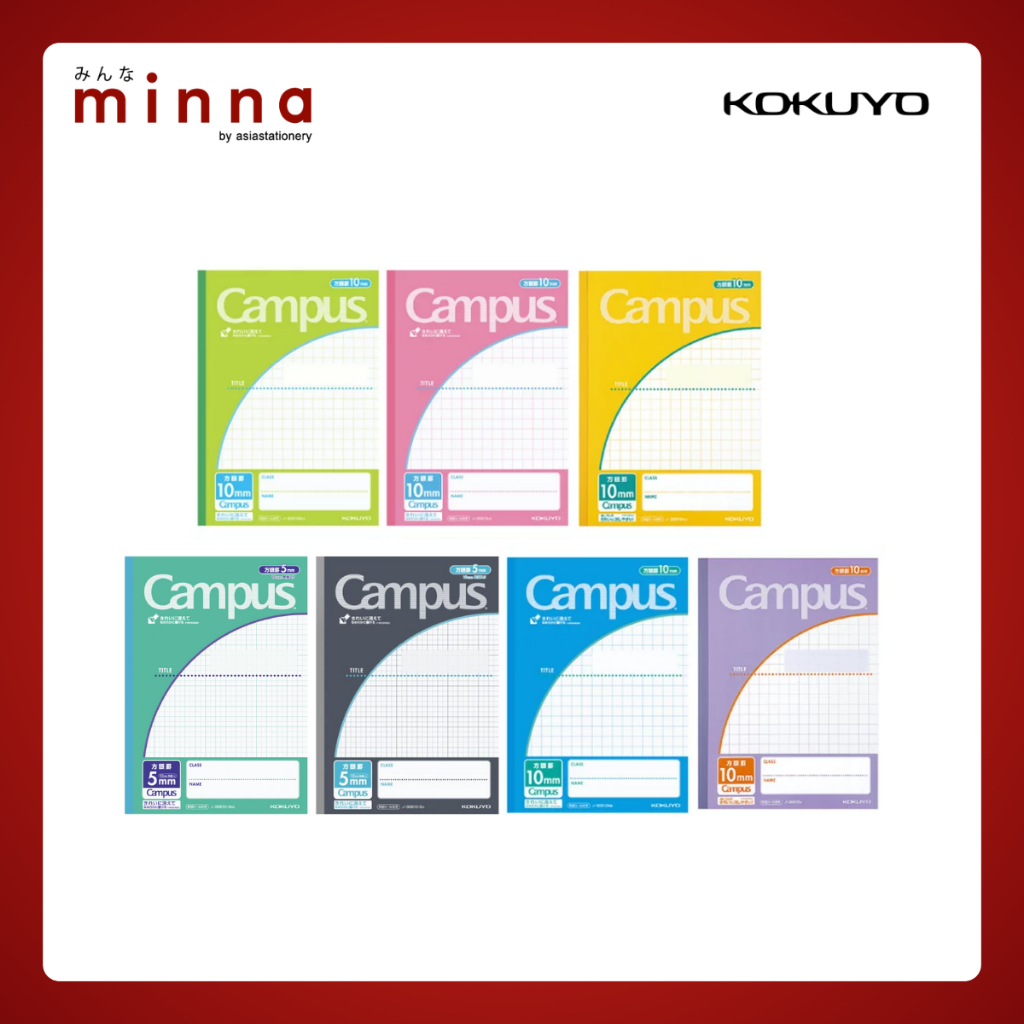 Kokuyo Campus Note Kanji สมุดโน๊ตคัดตัวคันจิ ขนาด B5