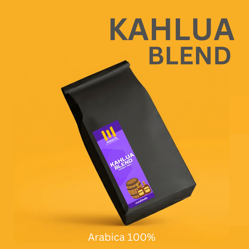 KAHLUA BLEND วิสกี้ไม่แต่งกลิ่น ได้ทั้งอเมริกาโน่และเมนูนม