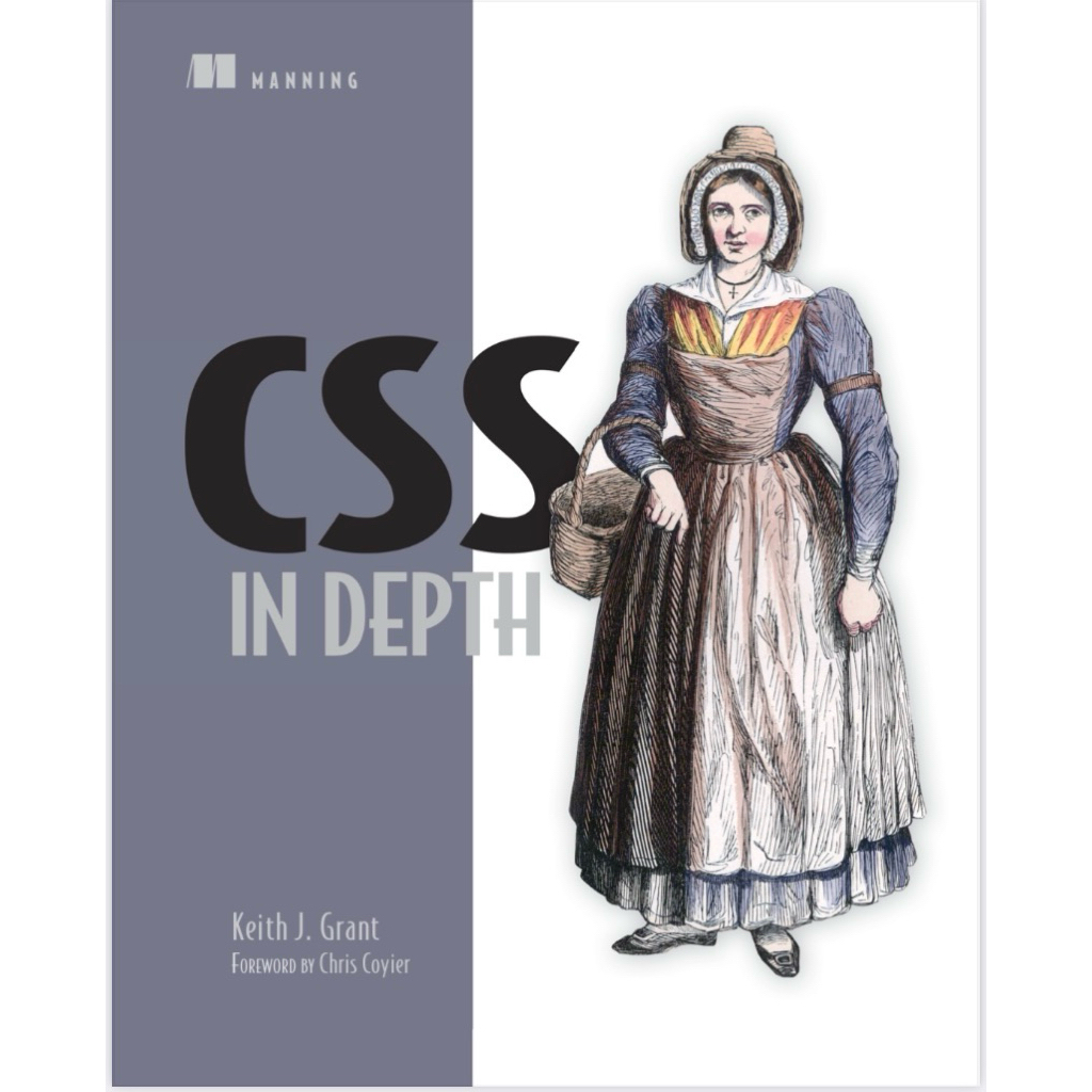 หนังสือ CSS in Depth