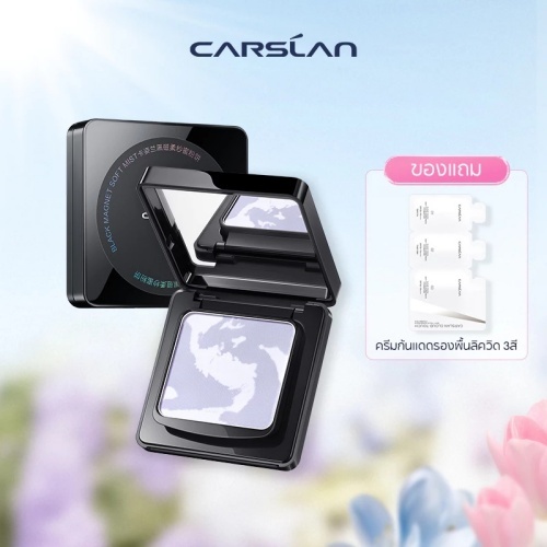 【Carslan】 powder Pengpeng purple