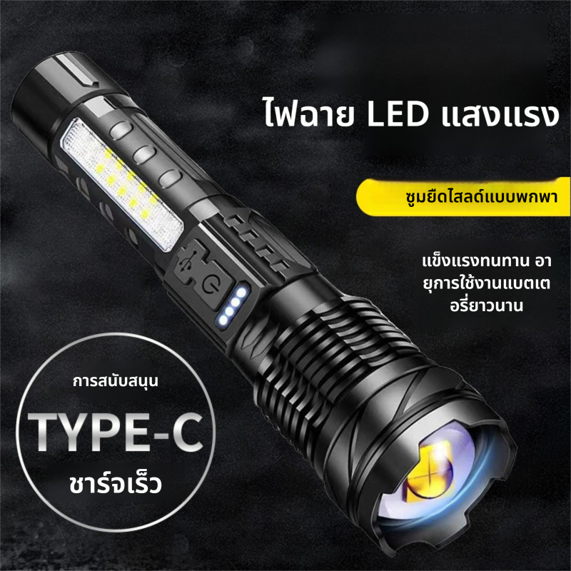 ไฟฉายพกพา จอแสดงผลพลังงานอัจฉริยะ พร้อมคำเตือน COB ไฟฉายกันน้ำ การเดินป่า การตั้งแคมป์ ไฟฉายความเข้มสูง - รูปที่ 2