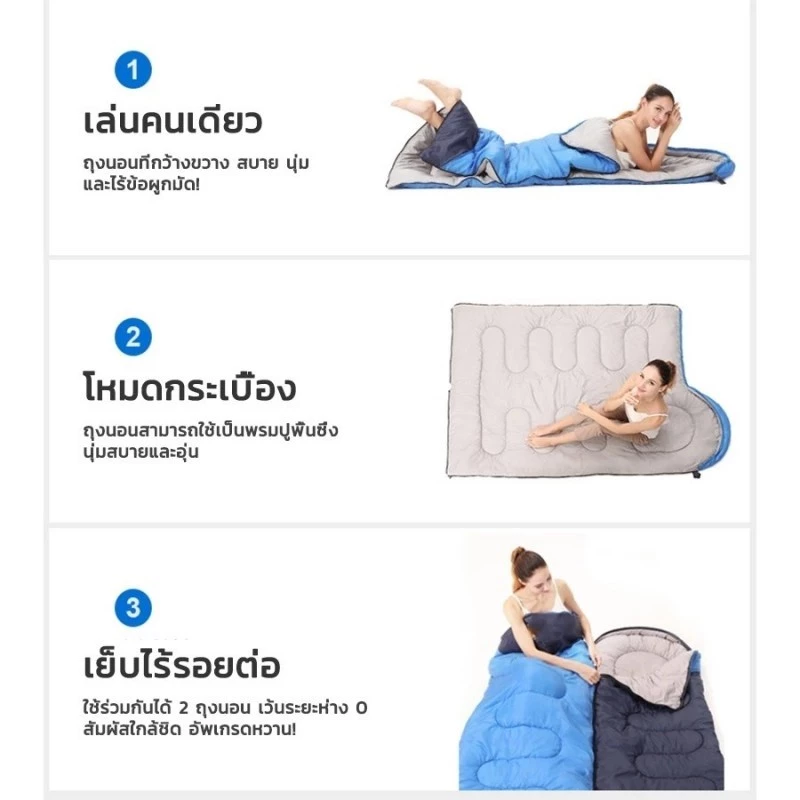 ถุงนอนเดินป่า ถุงนอนพกพา สำหรับแคมป์ปิ้ง thumbnail 5