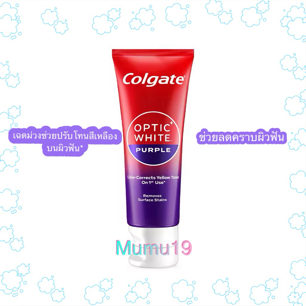 ยาสีฟันคอลเกต ขนาด100-110กรัม