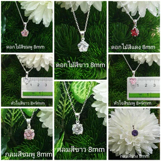 Top Silver:จี้พลอยเงินแท้925