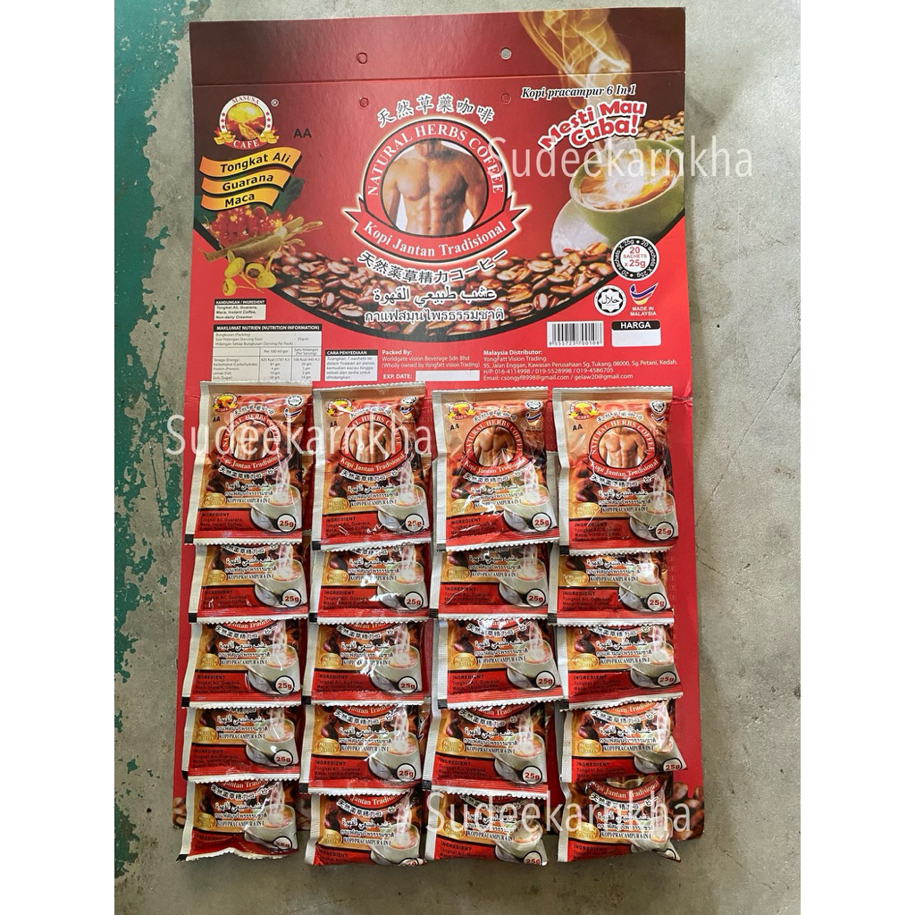 Tongkat Ali กาแฟสมุนไพรธรรมชาติ (สำหรับคุณผู้ชาย) ยกแผง 20 ซอง