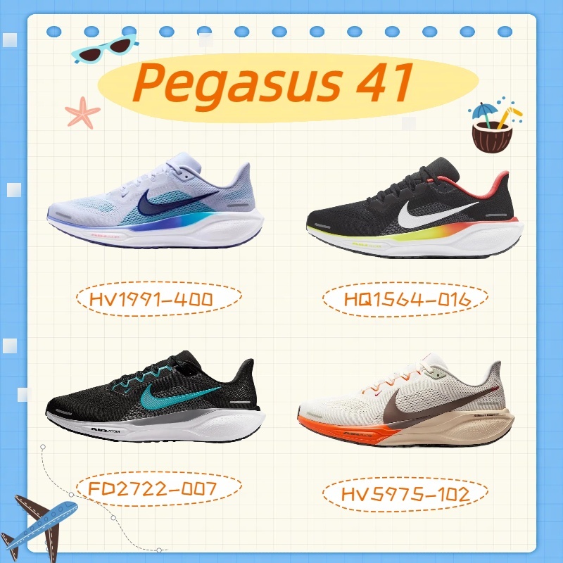 【ของแท้ 100%】 Pegasus 41 รองเท้าวิ่งฝึกอบรมที่สะดวกสบาย Blue