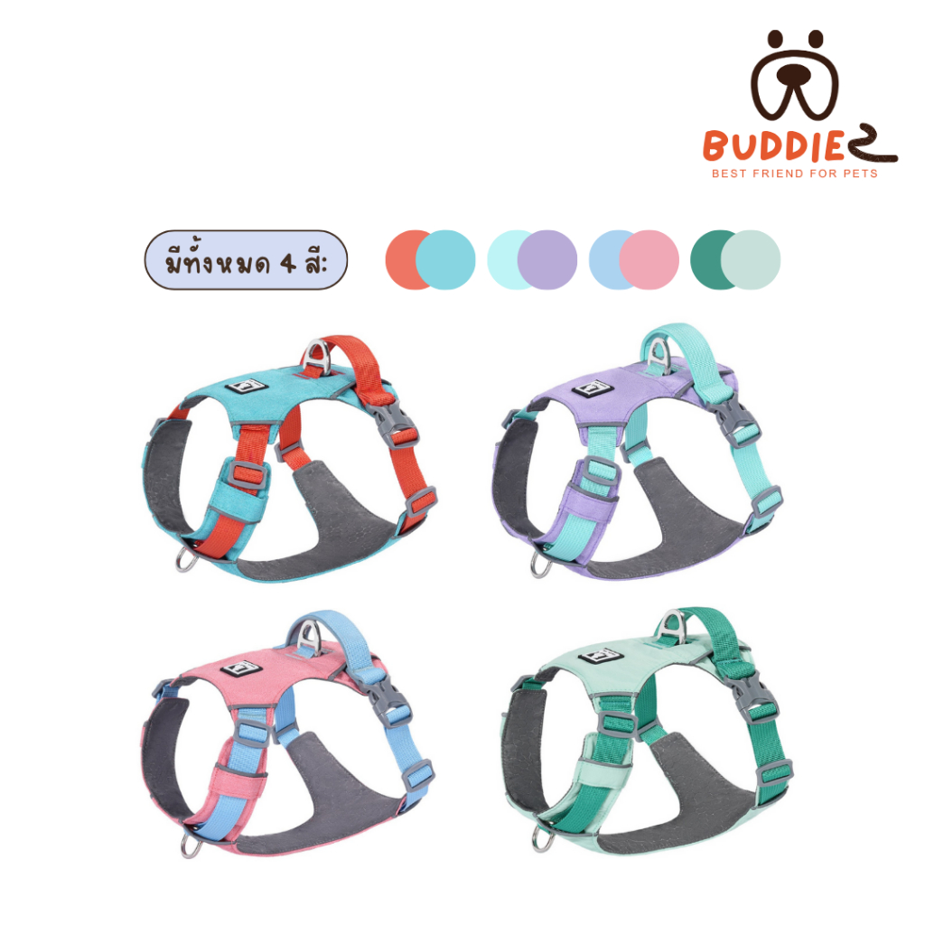 Buddiez สายรัดอก harness น้องหมา น้องแมว ผ้าโพลีเอสเตอร์ กันน้ำ กันขีดข่วน ระบายอากาศดี ปรับขนาดได้ สวมใส่ง่าย สีพาสเทล รูปที่ 6
