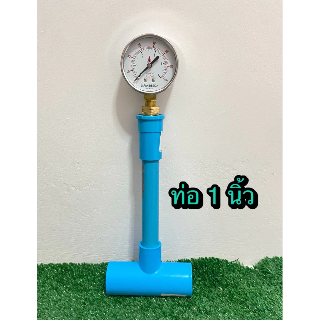 Pressure gauge 5 kg/cm2 เกจวัดแรงดันน้ำ รวมชุดข้อสามทาง 1 นิ้ว (1") สำหรับปั๊มน้ำและเครื่องกรองน้ำ