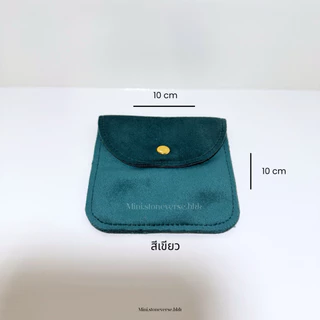 พร้อมส่ง กระเป๋ากำมะหยี่ (กระดุม) สำหรับใส่หิน หรือ ใส่เครื่องประดับ สินค้าคุณภาพดี