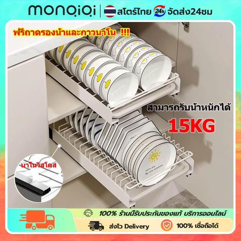 ชั้นวางจาน ชั้นวางจานดึงออก ชั้นวางจานแบบลิ้นชักพร้อมรางเลื่อน ชั้นวางของในครัว กล่องเก็บช้อนส้อม