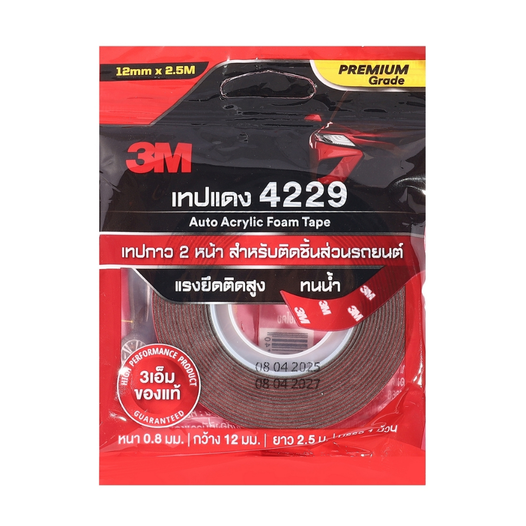 3M เทป 2 หน้า รุ่นใหม่ **Premium Grade** 4229 P ขนาด 12x10m. 4229 ทั้งภายในและนอก 3 เอ็ม