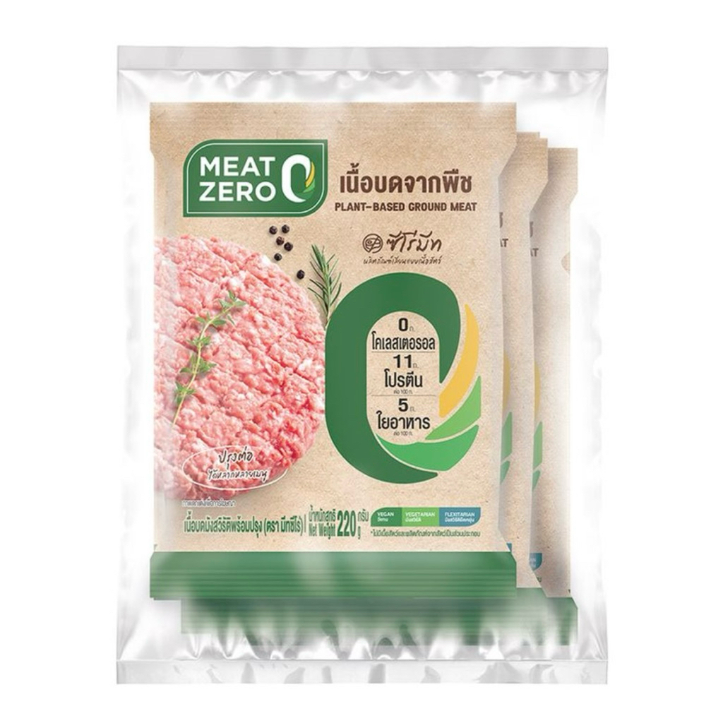🚗delivery มีทซีโร่ เนื้อบดจากพืช แช่แข็ง 220ก.*3ห่อ