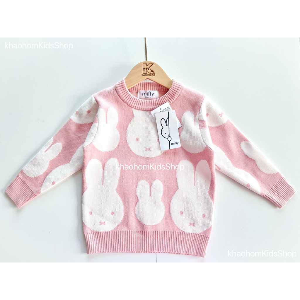 (90-130) miffy เสื้อไหมพรมแขนยาวเด็กสีชมพู/คาร์ดิแกนเด็ก/เสื้ิอกันหนาวเด็กไหมพรม/เสื้อผ้าเด็ก