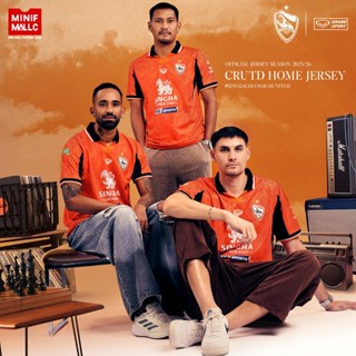 เสื้อกีฬาสโมสรเชียงราย ยูไนเต็ด Grand Sport X Chiang Rai Uni…