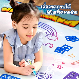Water Magic Doodle เเสื่อวาดภาพน้ำ ผืนรองวาดภาพน้ำ ใช้ซ้ำได้ ระบายสีด้วยน้ำเปล่าDIY ของเล่นวาดเขียน