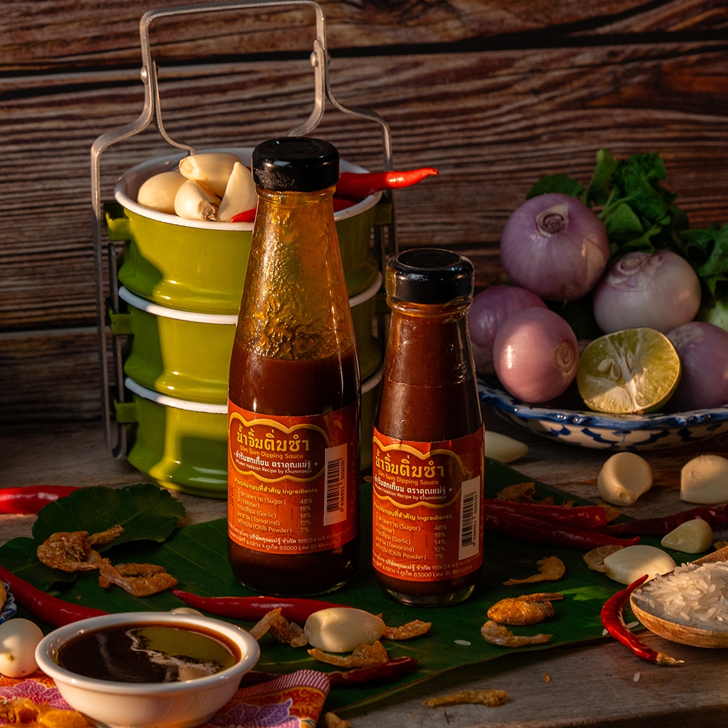 น้ำจิ้มติ่มซำ ตำรับภูเก็ต สูตรฮกเกี้ยน | น้ำจิ้มมะขาม, น้ำจิ้มขนมจีบ