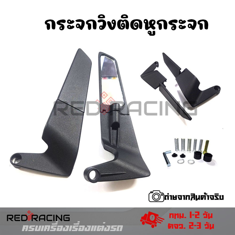 กระจกวิง กระจกมองหลังรถจักรยานยนต์ สําหรับ Honda WAVE ADV150 XADV750 350 X-ADV 750 PCX 160 150 125 (0100)