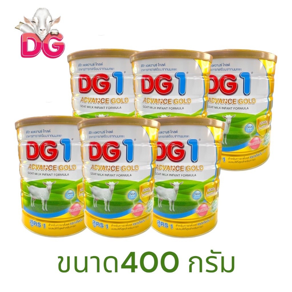 นมแพะ DG 1 ADVANCE GOLD400g ดีจี1 ขนาด 400กรัม