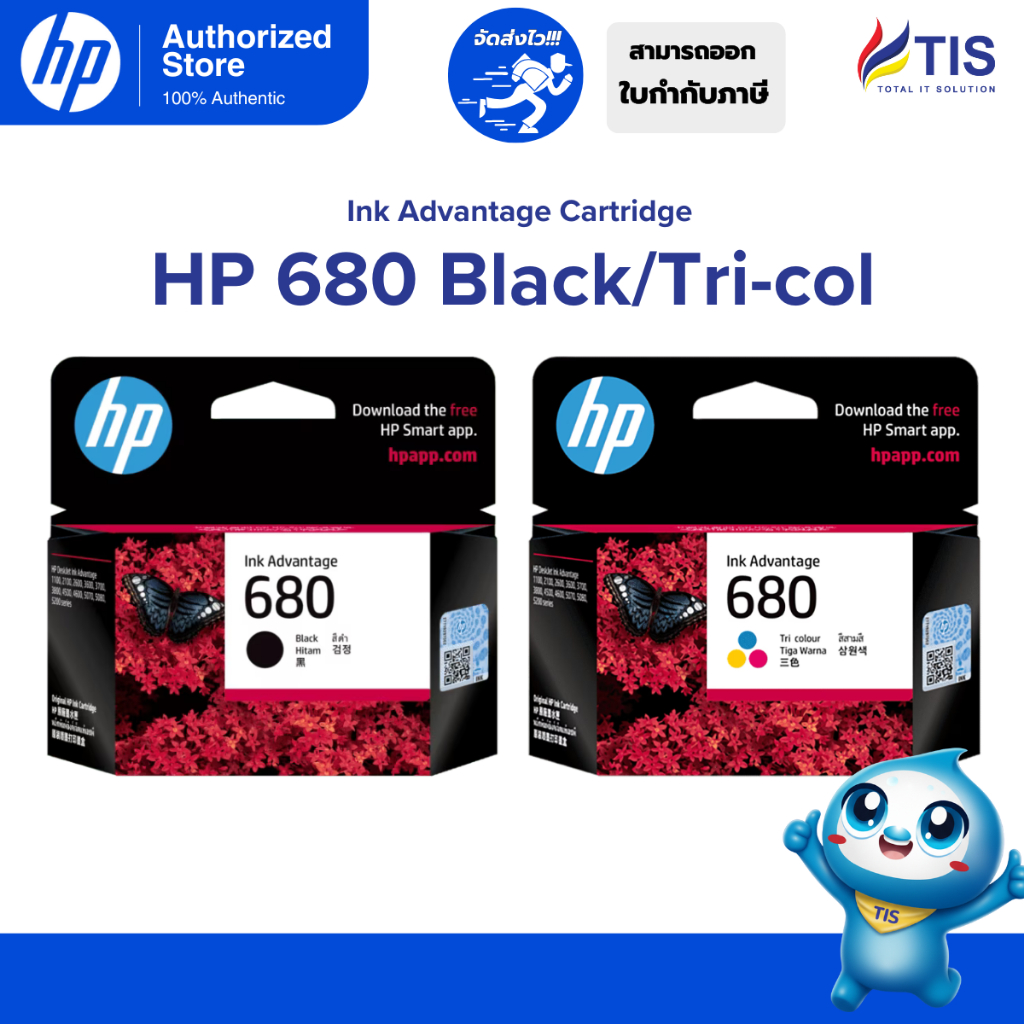 ตลับหมึก HP Ink 680 Back / 680 Tri-Cor Ink Cartridge ของแท้ 100% (F6V27A / F6V26A)