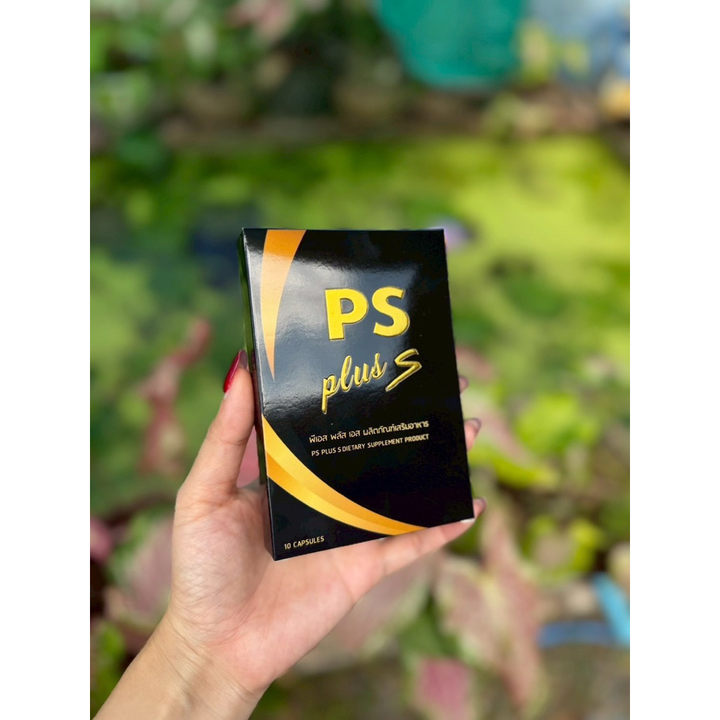 psplussของแท้พร้อมส่งของแท้ส่งฟรีPS PLUSSสูตรใหม่ พีเอส พลัส รับตรงบริษัท Ps Plus by Pichy ราคา ถูกที่สุด ดีลบีเคเค แกลเลอรีภาพที่ 3