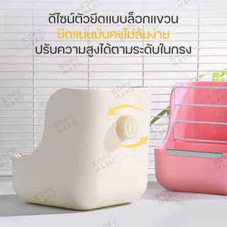 [MORUMARU] ที่ให้อาหารกระต่าย2in1 ถ้วยกระต่าย รางใส่หญ้า ของใช้กระต่าย แกสบี้ ชินชิล่า