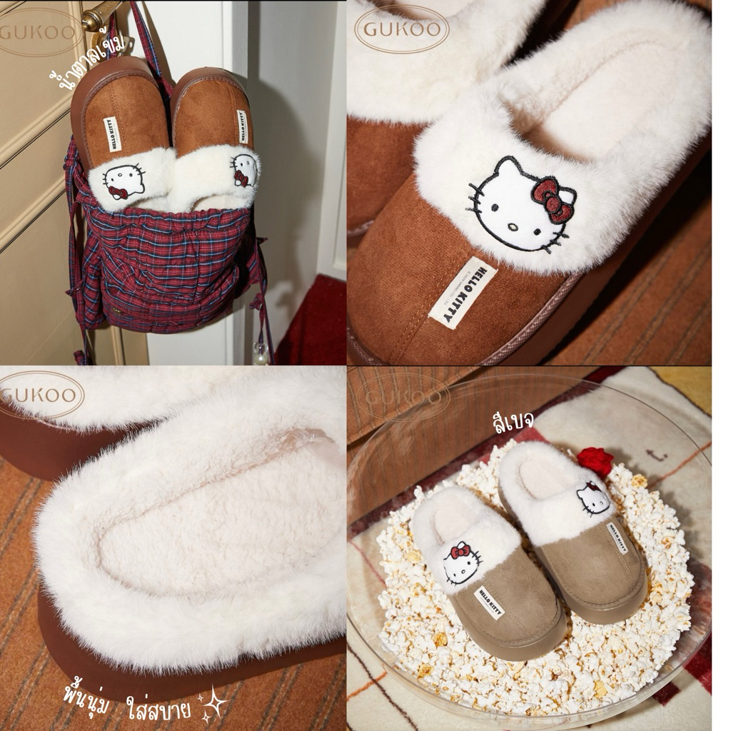 (พร้อมส่งของแท้!!) รองเท้า GUKOO x HELLO KITTY
