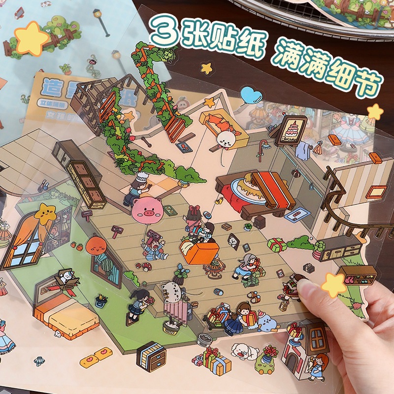 [ชุดสติ๊กเกอร์ภูมิทัศน์] สติกเกอร์ไดอารี่น่ารัก สติกเกอร์กันน้ำ กระดาษโน้ตบุ๊ก ชุดอัลบั้ม - รูปที่ 6