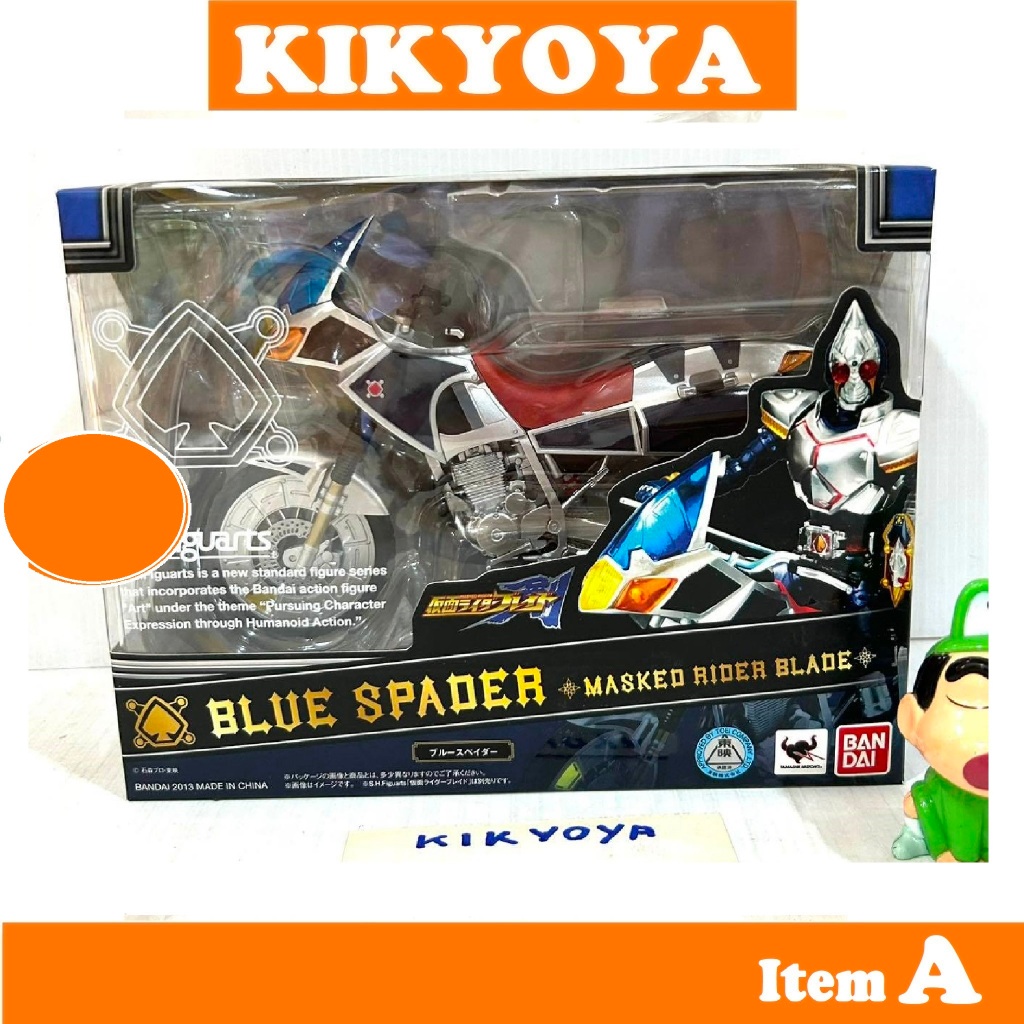 S.H.Figuarts Blue Spader SHF LOT JP NEW (rider blade)