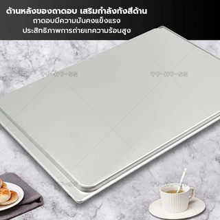 คุณภาพสูง ถาดอาหาร เสริฟขนาดใหญ่ ถาดอบ ถาดใส่อาหาร ถาดสแตนเลส เข้าเตาอบได้ สแตนเลส304 อเนกประสงค์