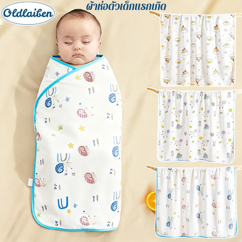 Oldlaiben ผ้าห่อตัวเด็กแรกเกิด สุดนุ่ม 85x85 ซม.ผ้าฝ้ายบริสุทธิ์ ระบายอากาศดี ของใช้ต้องมีสำหรับทารก