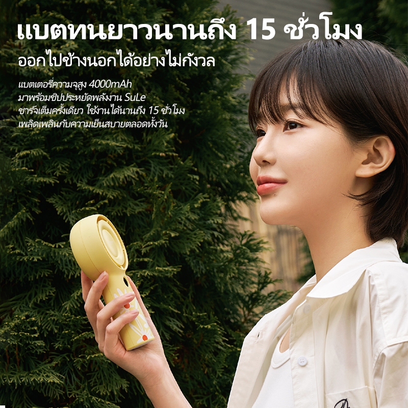AISOLOVE F16 พัดลมพกพา พัดลม แบต 4000mAh ปรับความแรง 5 ระดับ พอร์ท Type C - รูปที่ 3