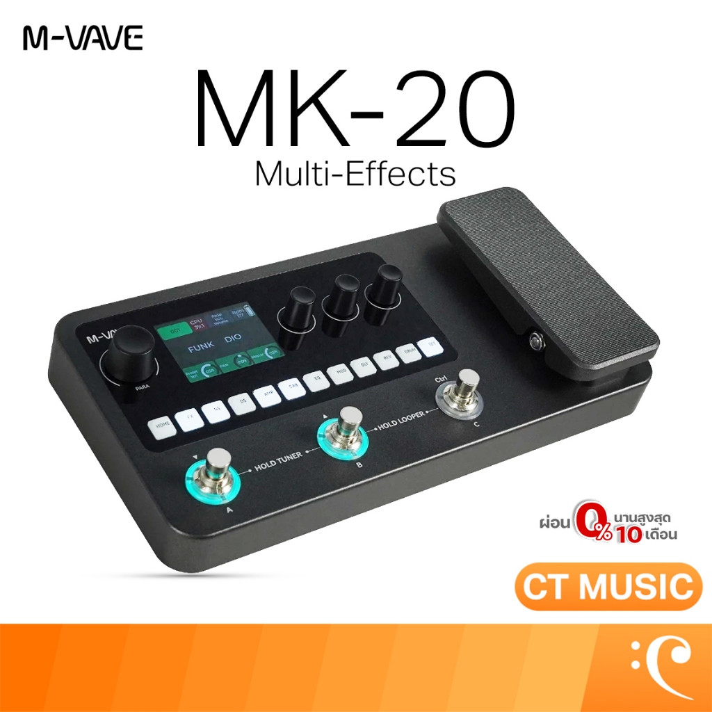 M-Vave MK-20 Multi-Effect เอฟเฟคกีตาร์ มัลติเอฟเฟคกีตาร์ มัลติเอฟเฟค MK20 MVave M Vave