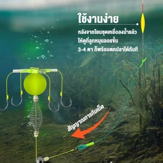 ตระกร้อตกปลาแบบทุ่นลอยใต้น้ำ ชุดตกปลา Anti Winding Float Line Group Feeder Sinker Fishing Tackle ใหม่