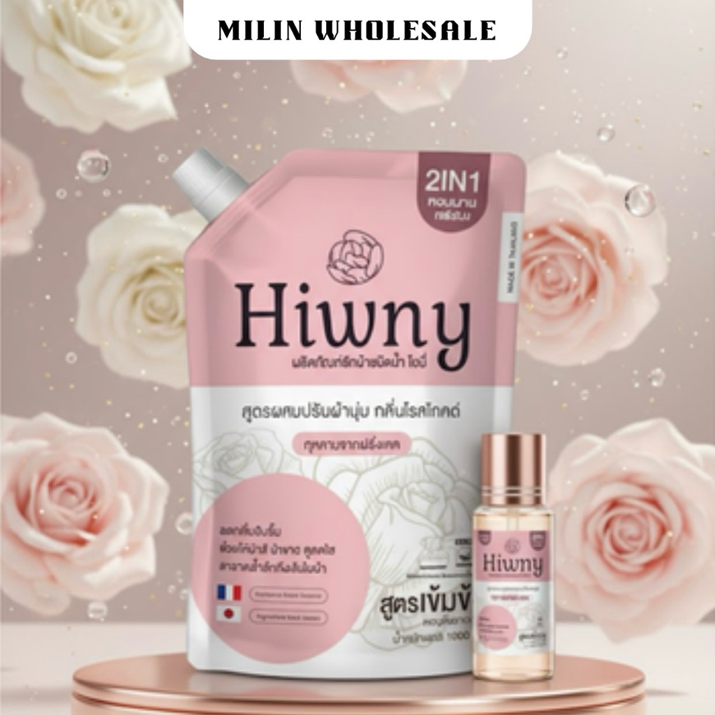 ไฮนี่ Hiwny น้ำยาชักผ้า ผสมปรับผ้านุ่ม รีดผ้าเรียบ กลิ่นหอมนาน 72 ชม. 500 ml. สีชมพู
