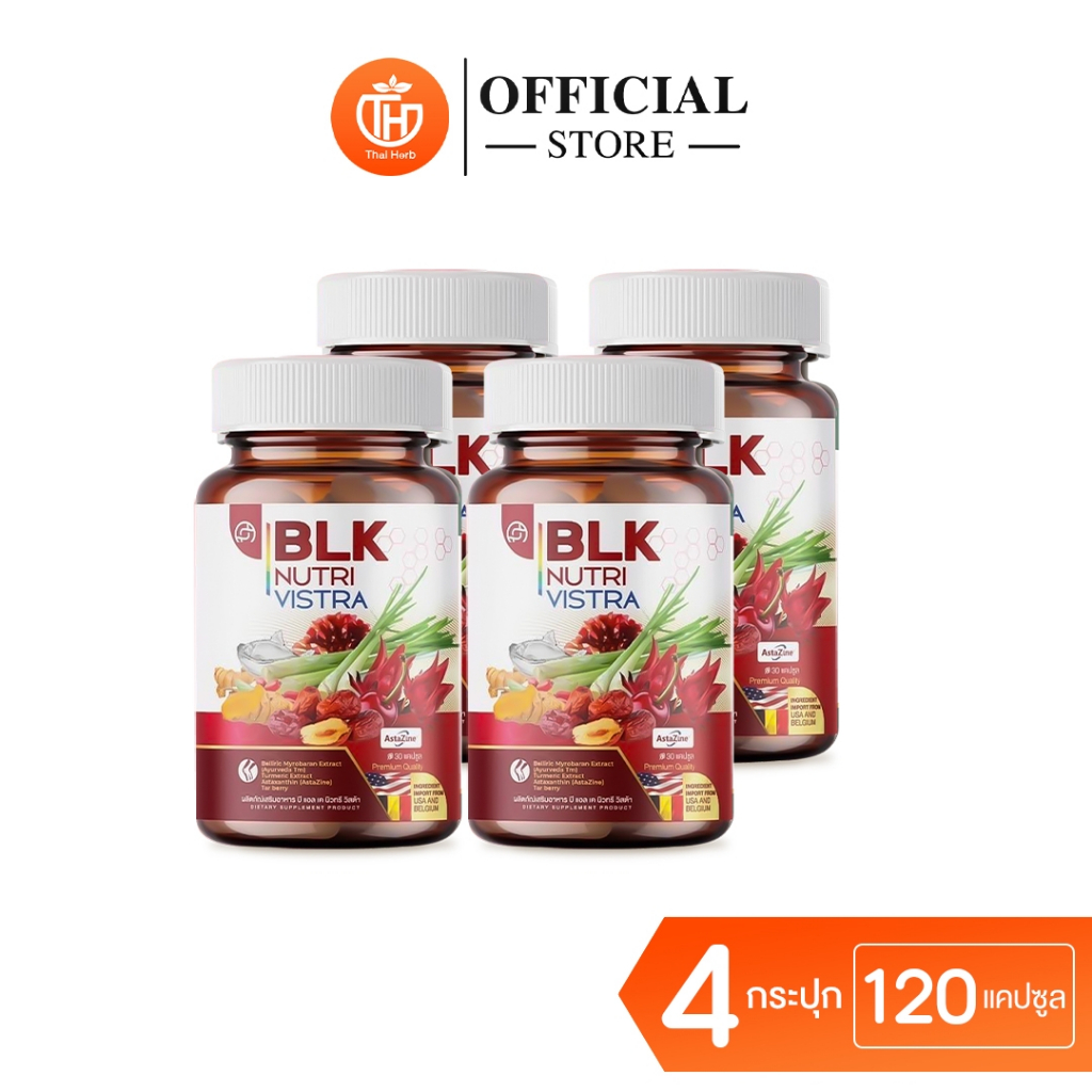 BLK Nutri Vistra วิตามินเกาต์ (4 กระปุก 120 แคปซูล) ผลิตภัณฑ์อาหารเสริม สูตรกระดูก ข้อเข่า กรดยูริก