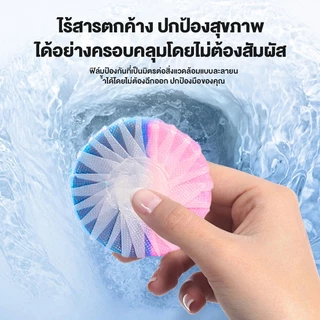 【1 กล่อง】Jasmeen ก้อนฟ้าใส่ชักโครก กลิ่นดอกกุหลาบ ดับกลิ่น เจลดับกลิ่น โถสุขภัณฑ์ ลดการก่อตัวของแบคทีเรีย 1กล่องมี10ก้อน