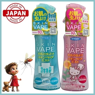 🇯🇵Fumakilla Skin Vape สเปรย์กันยุง