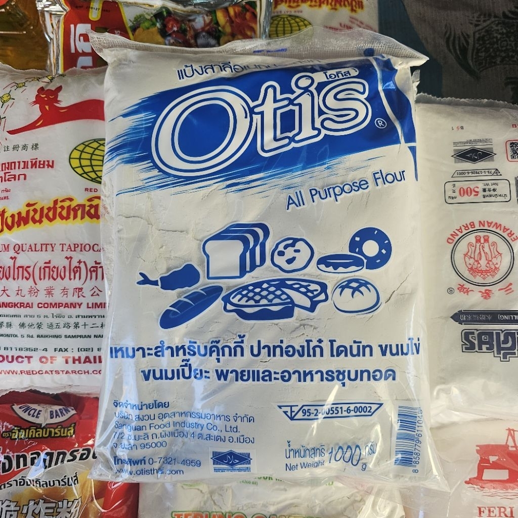(ยกลัง10ถุง) แป้งสาลีอเนกประสงค์ ตราโอทิส แป้งทำโรตี ปริมาณต่อถุง1กิโลกรัม